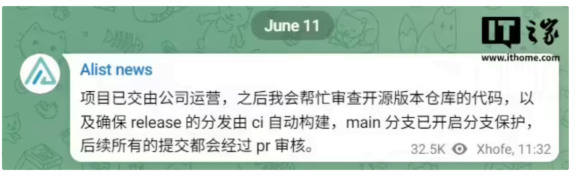 開(kāi)源網(wǎng)盤(pán)Alist被曝已被賣(mài) 賣(mài)給了一家貴州公司插圖1 開(kāi)源網(wǎng)盤(pán)Alist被曝已被賣(mài) 賣(mài)給了一家貴州公司插圖1
