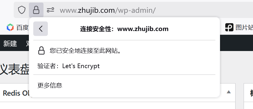 微軟也因SSL證書未及時續(xù)簽 / 更新 部分 Office 用戶頻繁出現證書過期彈窗插圖1 微軟也因SSL證書未及時續(xù)簽 / 更新 部分 Office 用戶頻繁出現證書過期彈窗插圖1