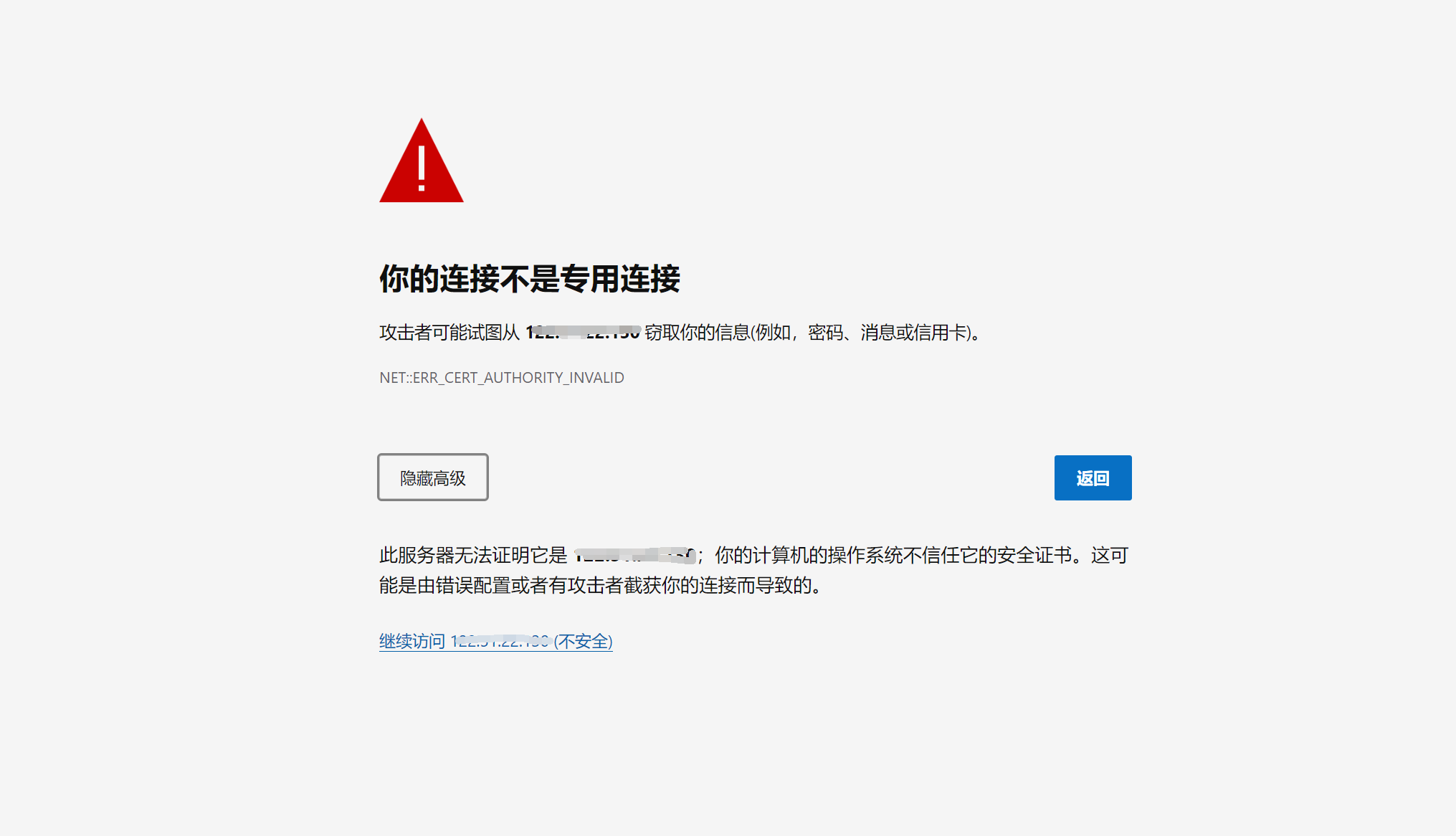 寶塔控制面板與 CDN 源 IP 泄露插圖2 寶塔控制面板與 CDN 源 IP 泄露插圖2