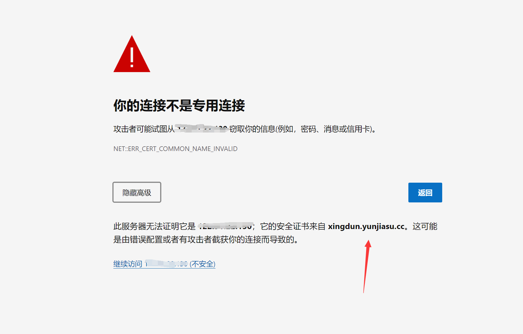 寶塔控制面板與 CDN 源 IP 泄露插圖 寶塔控制面板與 CDN 源 IP 泄露插圖
