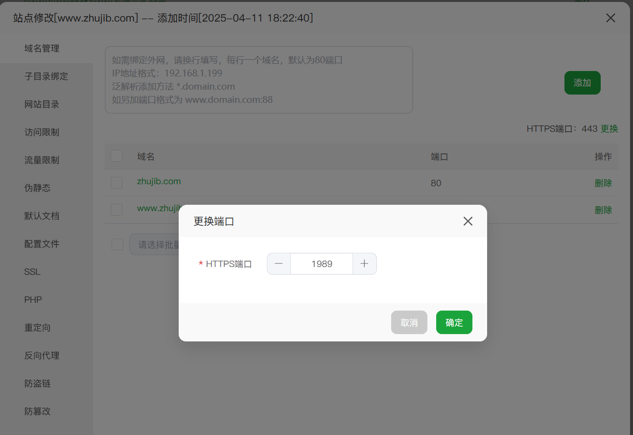 實(shí)戰(zhàn)如何解決IP繞過百度云防護(hù)web應(yīng)用防火墻攔截問題插圖6 實(shí)戰(zhàn)如何解決IP繞過百度云防護(hù)web應(yīng)用防火墻攔截問題插圖6